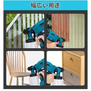 Spray Gun